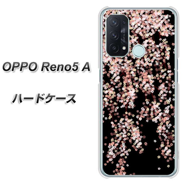 OPPO Reno5 A 1244 しだれ桜 ハードケース 背面印刷