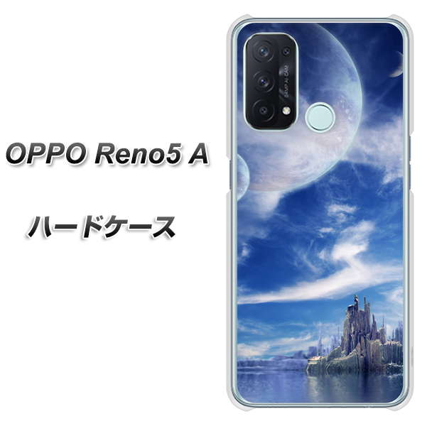 OPPO Reno5 A 1270 広がる宇宙 ハードケース 背面印刷