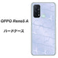 OPPO Reno5 A 1341 かくれハート（ライトブルー） ハードケース 背面印刷