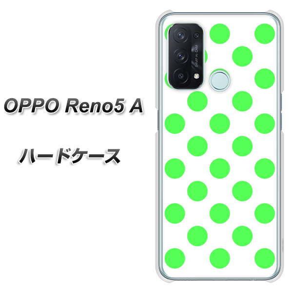 OPPO Reno5 A 1358 シンプルビッグ緑白 ハードケース 背面印刷