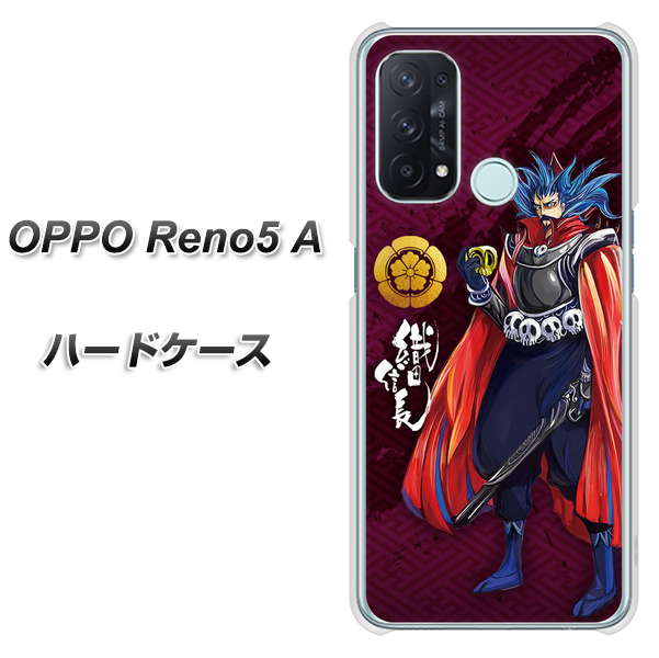 OPPO Reno5 A AB808 織田信長 イラストと家紋 ハードケース 背面印刷