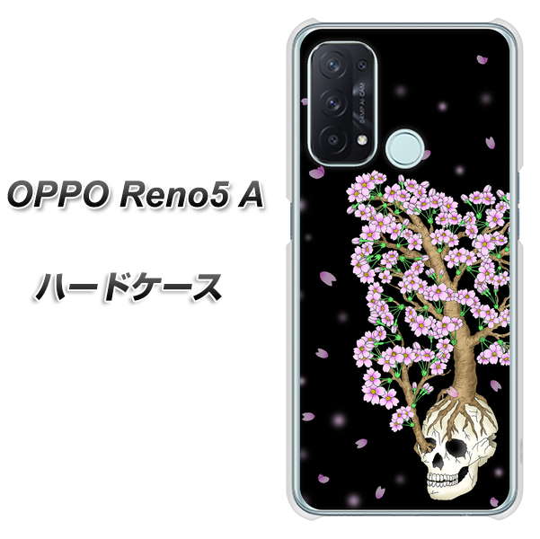 OPPO Reno5 A AG829 骸骨桜（黒） ハードケース 背面印刷