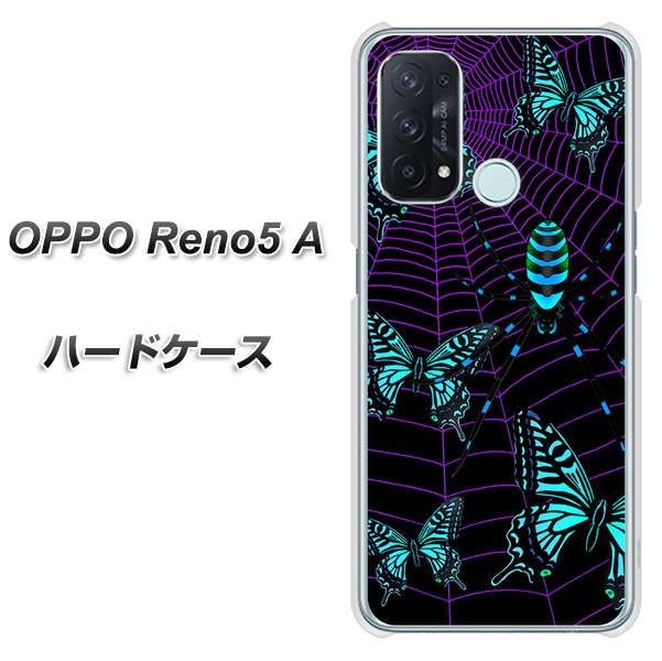 OPPO Reno5 A AG830 蜘蛛の巣に舞う蝶（青） ハードケース 背面印刷