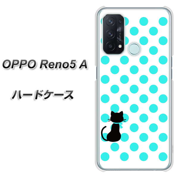 OPPO Reno5 A EK809 ネコとシンプル ライトブルー ハードケース 背面印刷