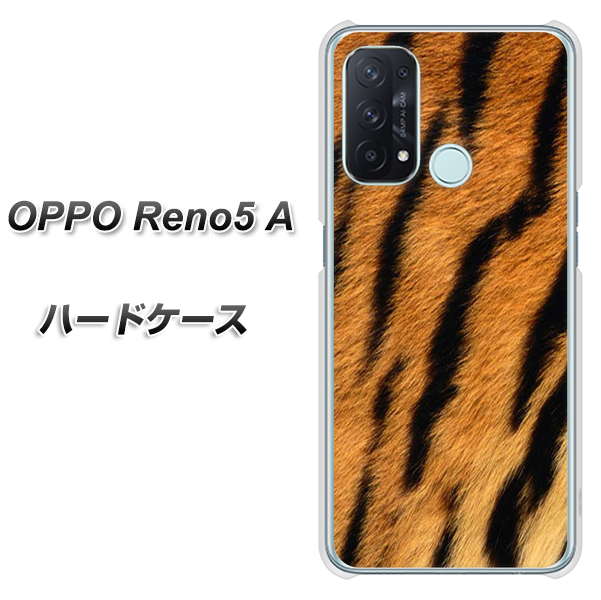 OPPO Reno5 A EK847 虎柄 ハードケース 背面印刷