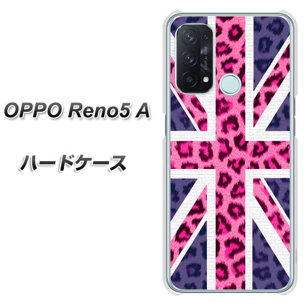 OPPO Reno5 A EK893 ユニオンジャックヒョウ ハードケース 背面印刷