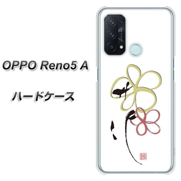 OPPO Reno5 A OE800 flower ハードケース 背面印刷