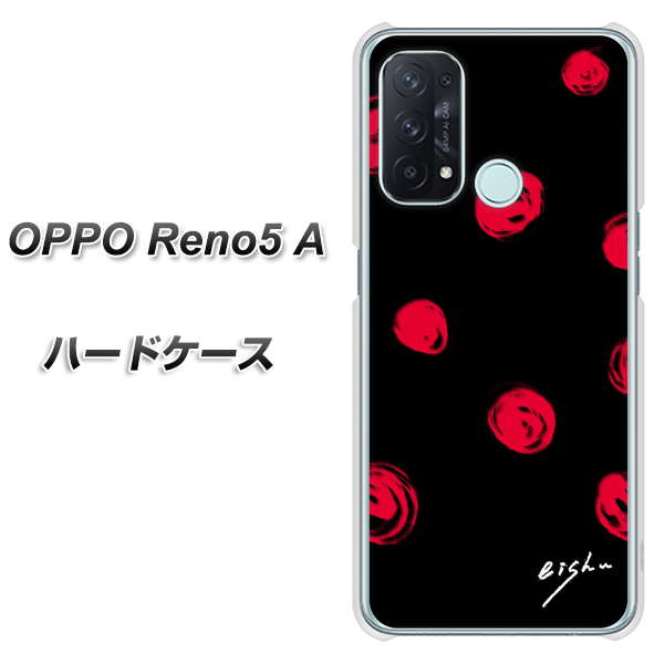 OPPO Reno5 A OE837 手描きシンプル ブラック×レッド ハードケース 背面印刷