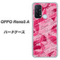 OPPO Reno5 A SC845 フラワーヴェルニLOVE濃いピンク（ローズアンディアン） ハードケース 背面印刷
