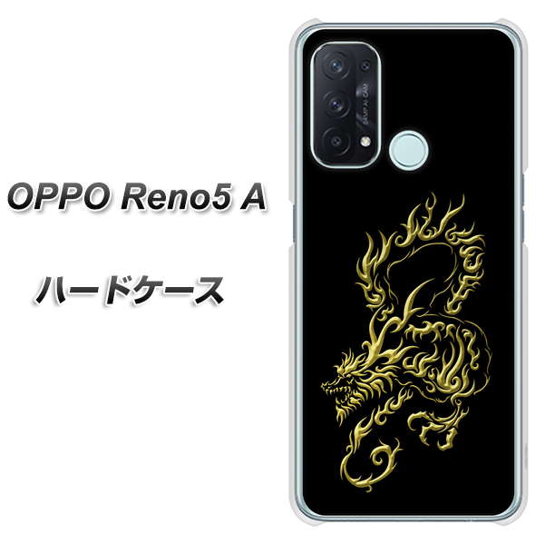 OPPO Reno5 A VA831 闇と龍 ハードケース 背面印刷