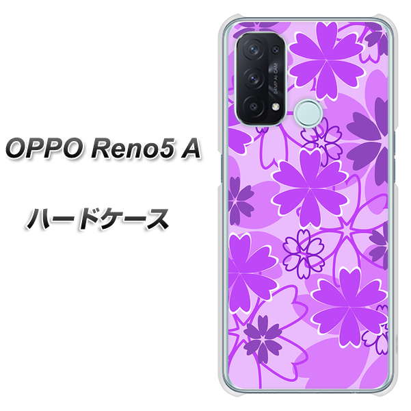 OPPO Reno5 A VA960 重なり合う花 パープル ハードケース 背面印刷