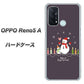 OPPO Reno5 A XA809 雪だるまの親子 ハードケース 背面印刷