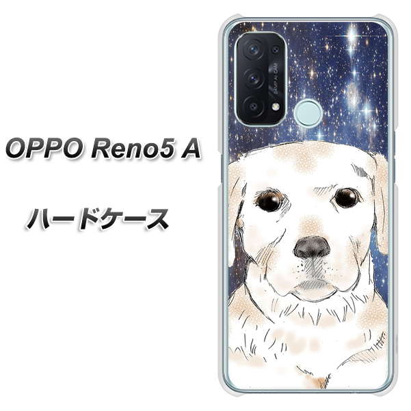 OPPO Reno5 A YD820 ラブラドールレトリバー01 ハードケース 背面印刷