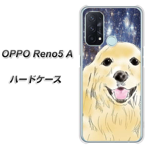 OPPO Reno5 A YD828 ゴールデンレトリバー04 ハードケース 背面印刷