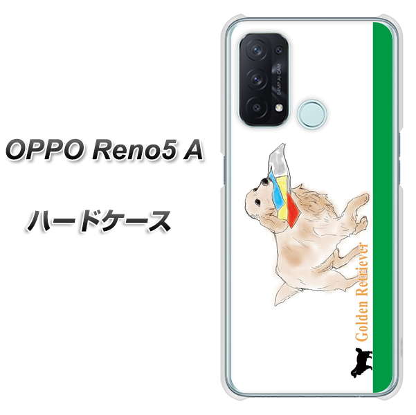 OPPO Reno5 A YD829 ゴールデンレトリバー05 ハードケース 背面印刷