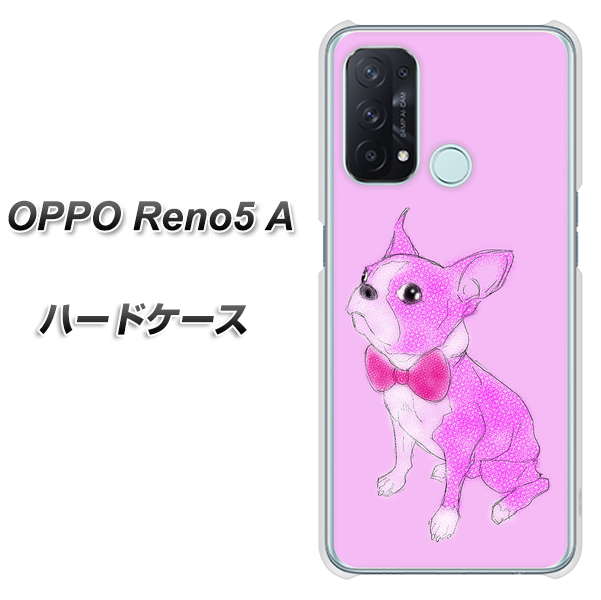 OPPO Reno5 A YD852 ボストンテリア03 ハードケース 背面印刷