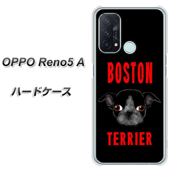 OPPO Reno5 A YD853 ボストンテリア04 ハードケース 背面印刷