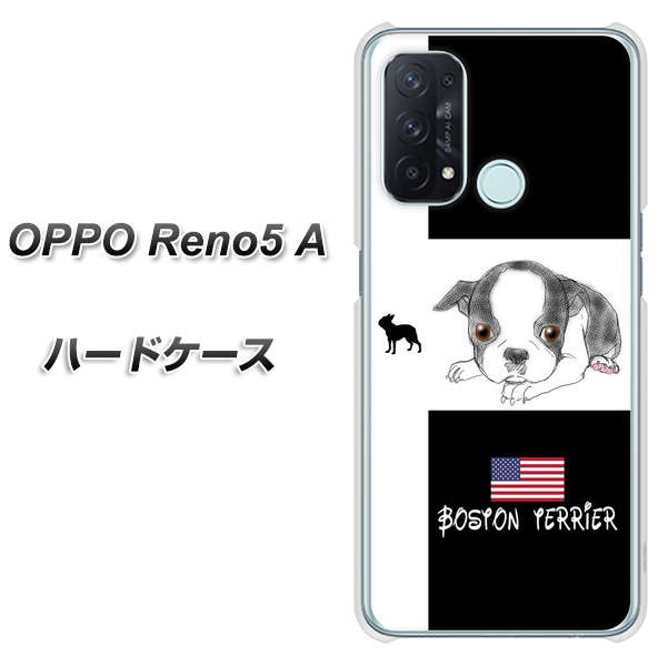 OPPO Reno5 A YD854 ボストンテリア05 ハードケース 背面印刷