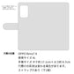 OPPO Reno7 A スマホケース 手帳型 バイカラー×リボン 耐衝撃