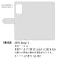 OPPO Reno7 A 高画質仕上げ プリント手帳型ケース(通常型)【YJ071 トイプードルホワイト（グリーン）】