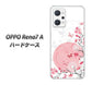 OPPO Reno7 A 030 花と蝶（うす桃色） ハードケース 背面印刷