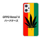OPPO Reno7 A 083 大麻ラスタカラー ハードケース 背面印刷