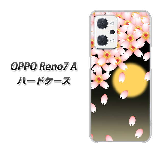 OPPO Reno7 A 136 満月と夜桜 ハードケース 背面印刷