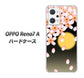 OPPO Reno7 A 136 満月と夜桜 ハードケース 背面印刷