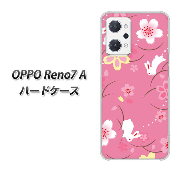 OPPO Reno7 A 149 桜と白うさぎ ハードケース 背面印刷