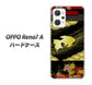 OPPO Reno7 A 174 天の川の金魚 ハードケース 背面印刷