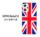 OPPO Reno7 A 200 イギリス (ユニオン・ジャック） ハードケース 背面印刷