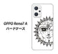 OPPO Reno7 A 207 太陽神 ハードケース 背面印刷