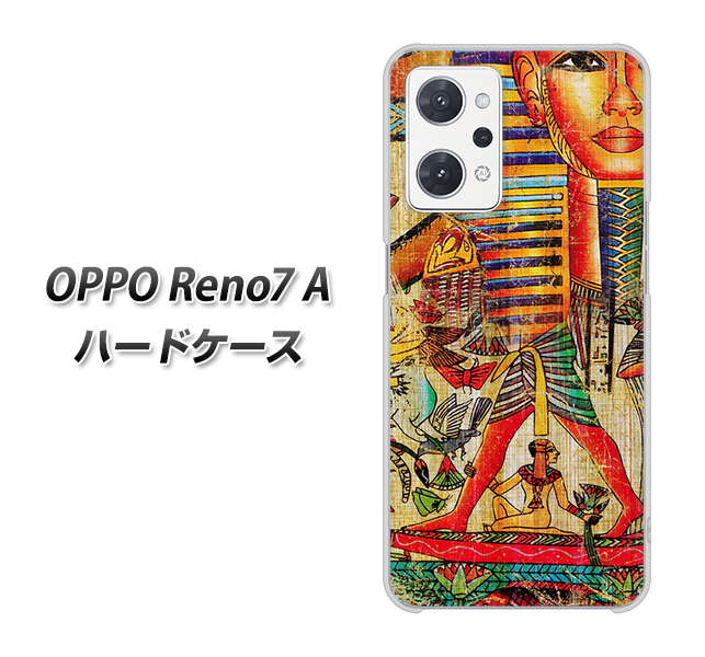 OPPO Reno7 A 329 ナイル ツタンカーメン ハードケース 背面印刷