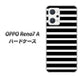 OPPO Reno7 A 330 サイドボーダーブラック ハードケース 背面印刷