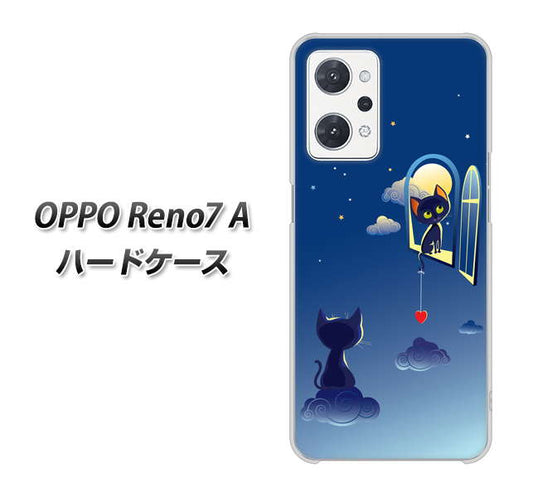 OPPO Reno7 A 341 恋の駆け引き ハードケース 背面印刷