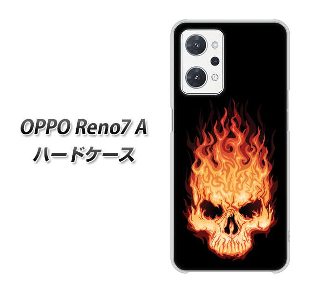 OPPO Reno7 A 364 ドクロの怒り ハードケース 背面印刷