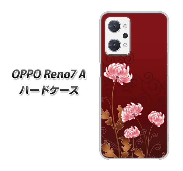 OPPO Reno7 A 375 優美な菊 ハードケース 背面印刷