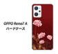 OPPO Reno7 A 375 優美な菊 ハードケース 背面印刷