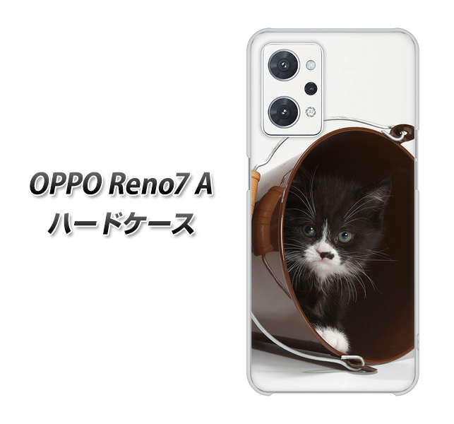 OPPO Reno7 A VA800 ネコとバケツ ハードケース 背面印刷