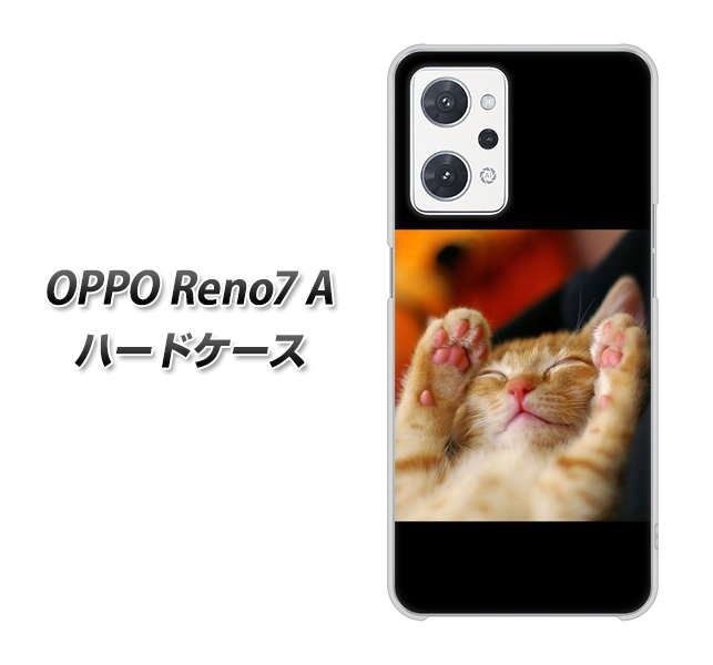 OPPO Reno7 A VA804 爆睡するネコ ハードケース 背面印刷