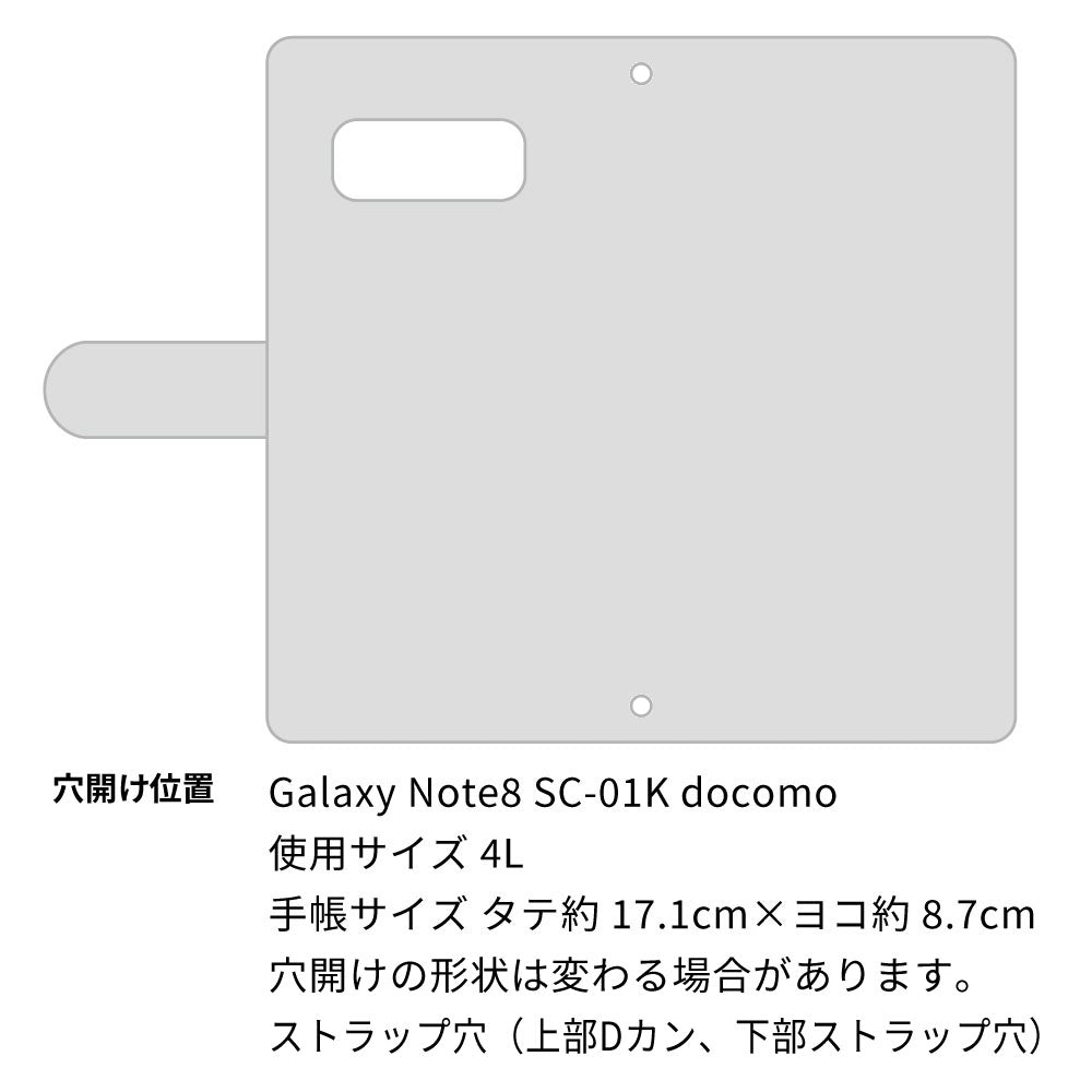 Galaxy Note8 SC-01K docomo スマホケース 手帳型 フリンジ風 ストラップ付 フラワーデコ