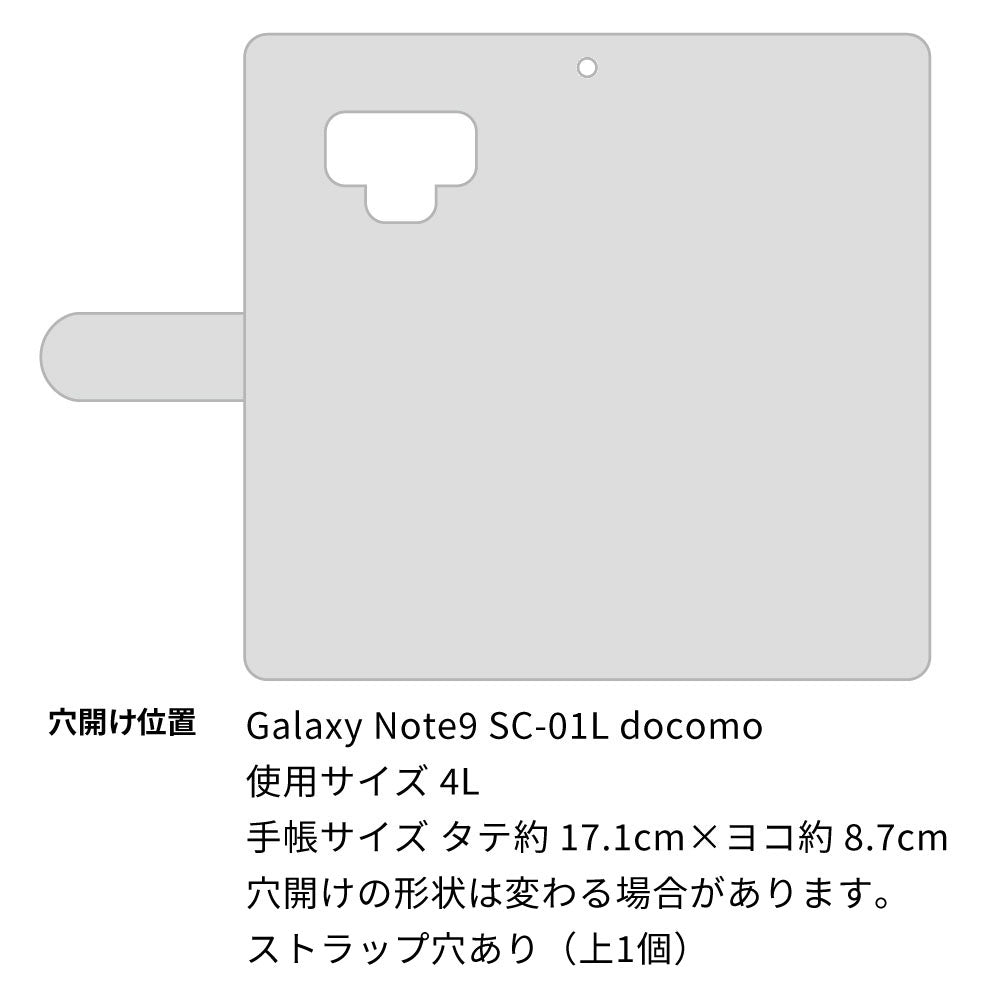 docomo ギャラクシー ノート9 SC-01L 高画質仕上げ プリント手帳型ケース(通常型)【SC909 ダマスク柄 ペールトーン（ピンク）】