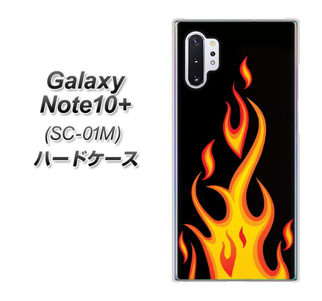 Galaxy Note10+ SC-01M docomo 010 ファイヤー ハードケース 背面印刷