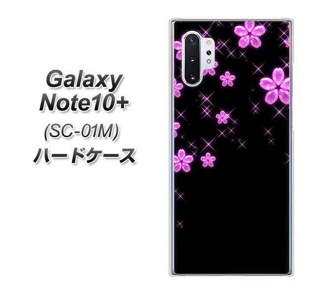 Galaxy Note10+ SC-01M docomo 019 桜クリスタル ハードケース 背面印刷