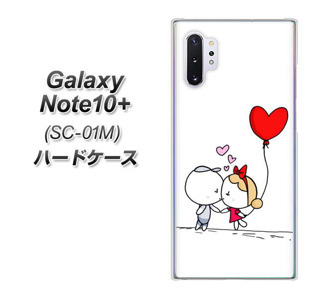Galaxy Note10+ SC-01M docomo 025 小さな恋の物語 ハードケース 背面印刷