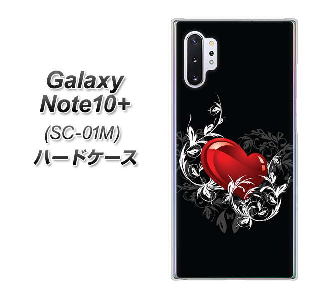 Galaxy Note10+ SC-01M docomo 032 クリスタルハート ハードケース 背面印刷
