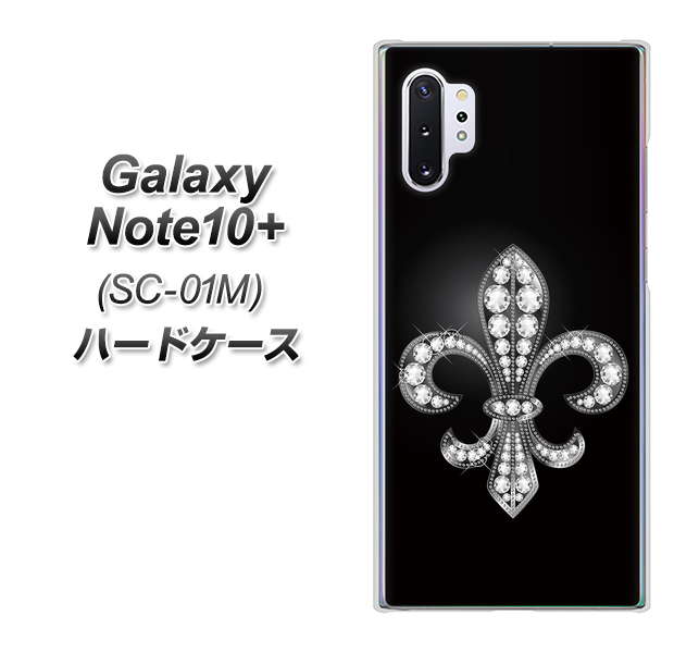 Galaxy Note10+ SC-01M docomo 042 ラインストーン風の印刷ゴージャスユリ ハードケース 背面印刷