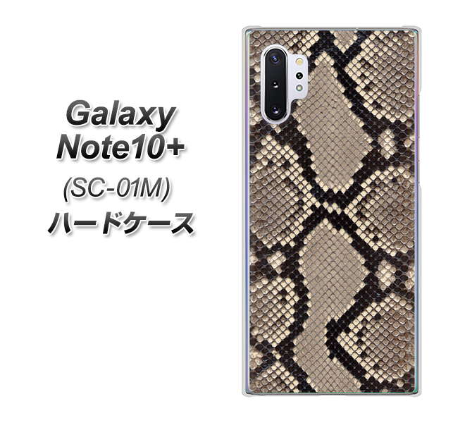 Galaxy Note10+ SC-01M docomo 049 ヘビ柄 ハードケース 背面印刷