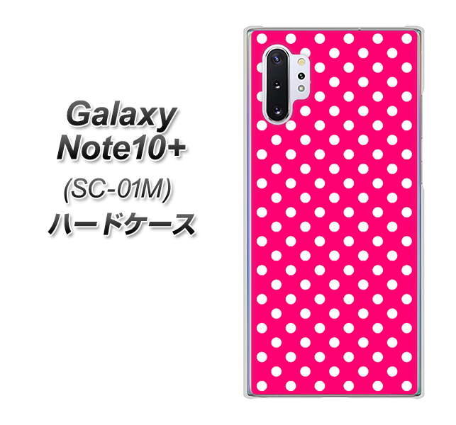 Galaxy Note10+ SC-01M docomo 056 シンプル柄（水玉） ピンク ハードケース 背面印刷