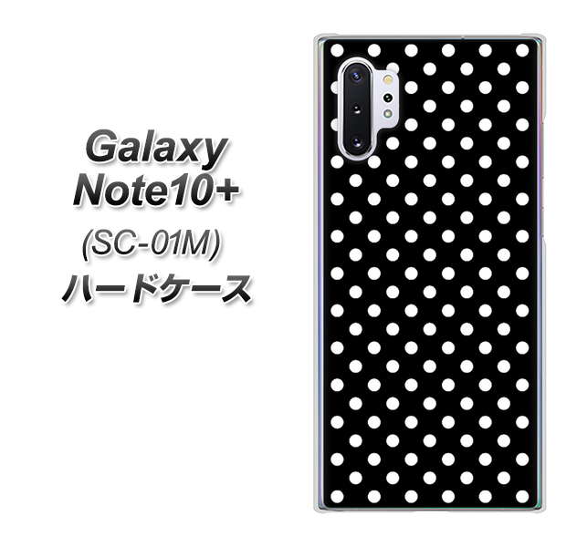 Galaxy Note10+ SC-01M docomo 059 シンプル柄（水玉） ブラック ハードケース 背面印刷